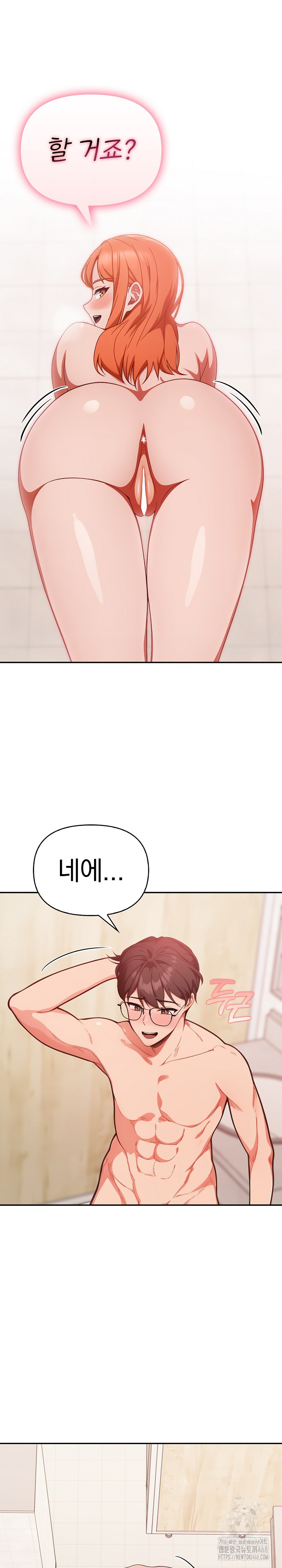 Beautiful Girl Capture Raw Chapter 37 image 21