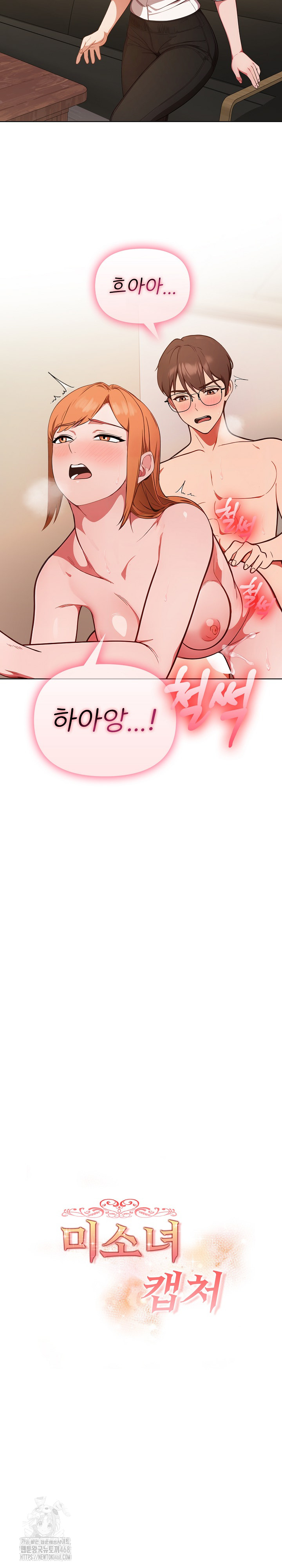 Beautiful Girl Capture Raw Chapter 37 image 2