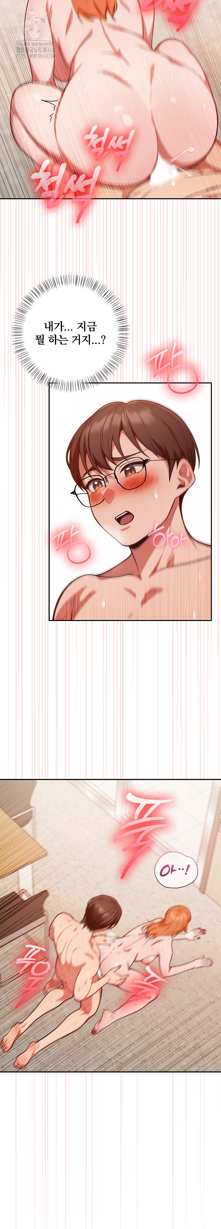 Beautiful Girl Capture Raw Chapter 37 image 4