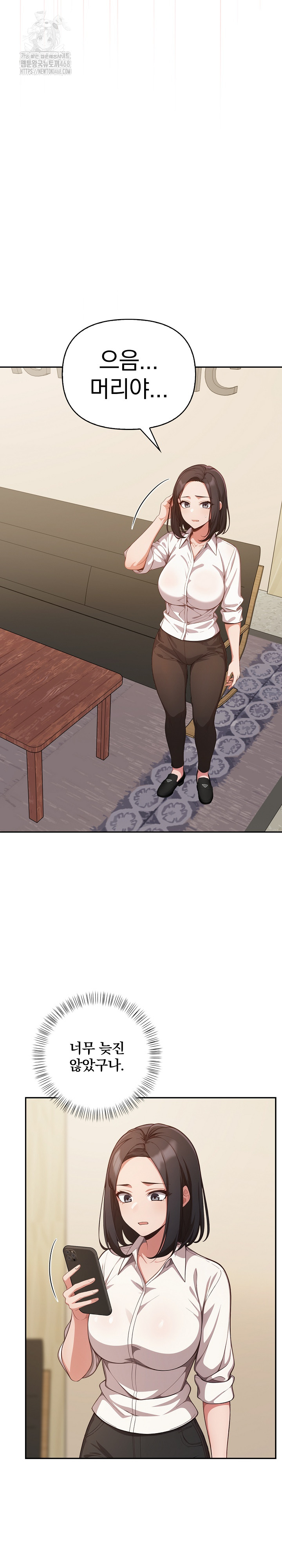 Beautiful Girl Capture Raw Chapter 37 image 5