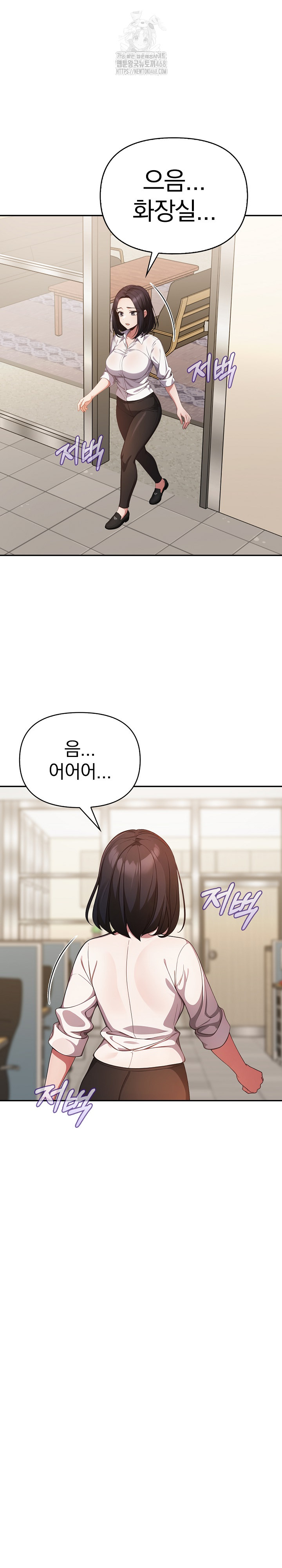 Beautiful Girl Capture Raw Chapter 37 image 6