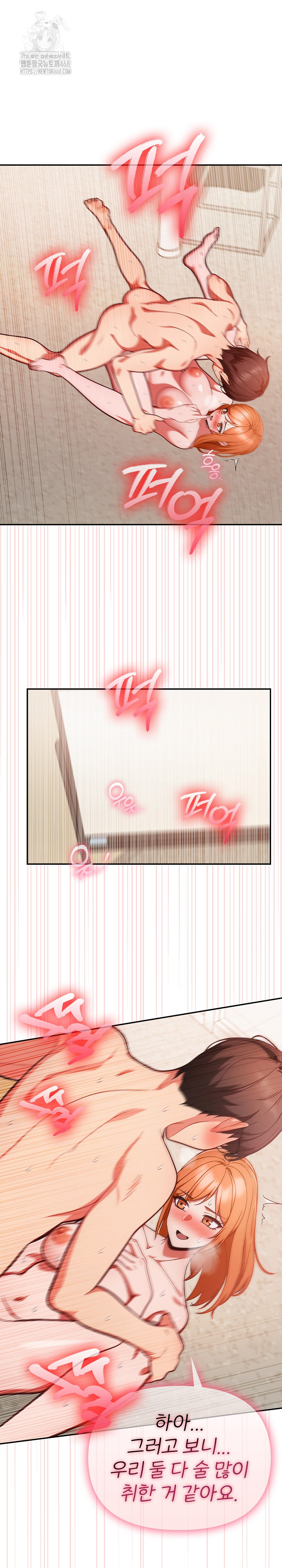 Beautiful Girl Capture Raw Chapter 37 image 7