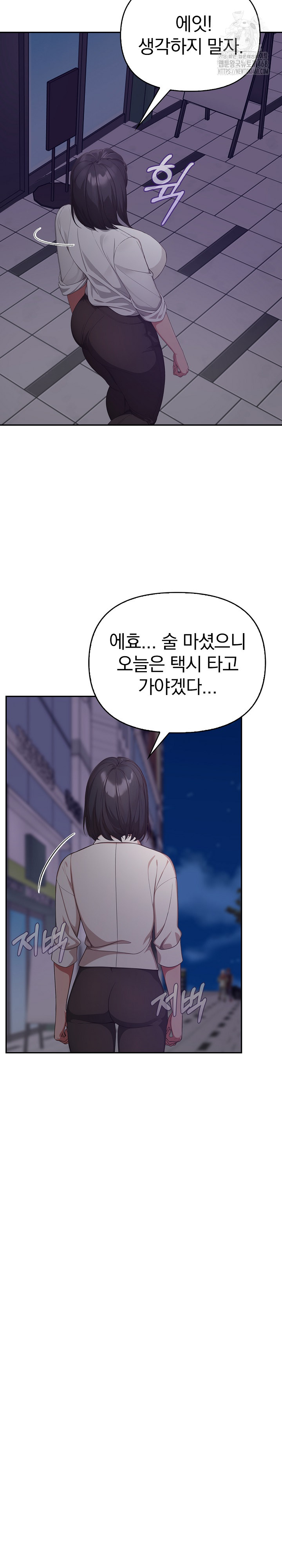 Beautiful Girl Capture Raw Chapter 38 image 9