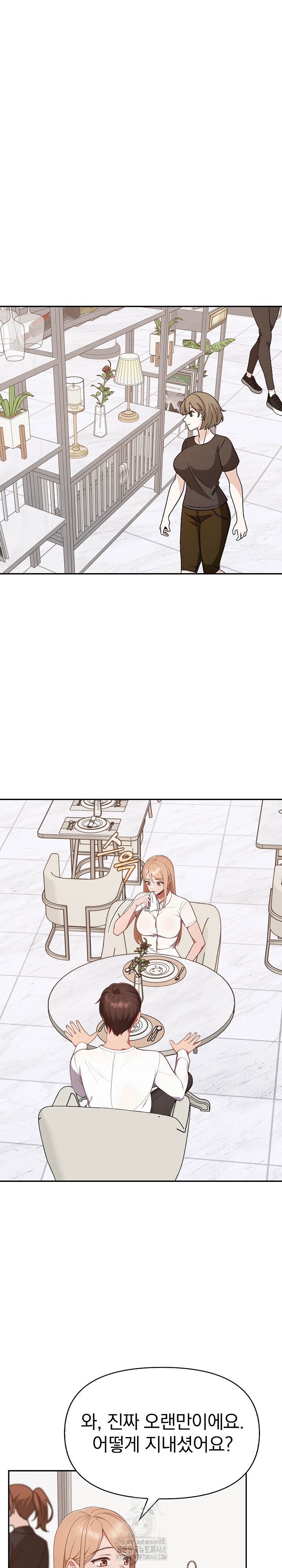 Beautiful Girl Capture Raw Chapter 38 image 15
