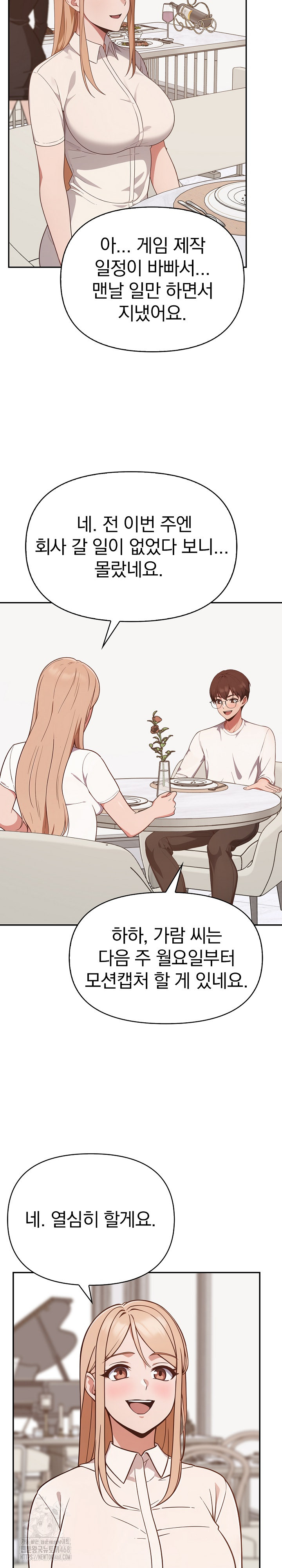 Beautiful Girl Capture Raw Chapter 38 image 16