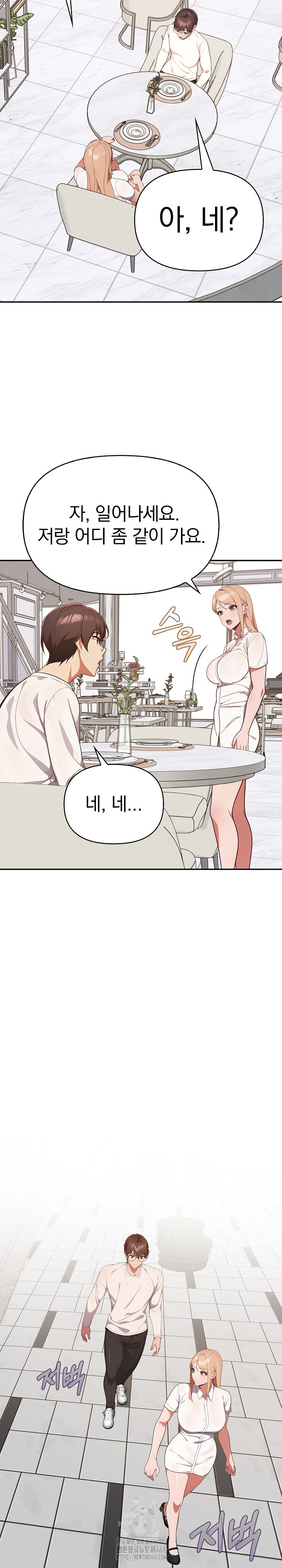 Beautiful Girl Capture Raw Chapter 38 image 18