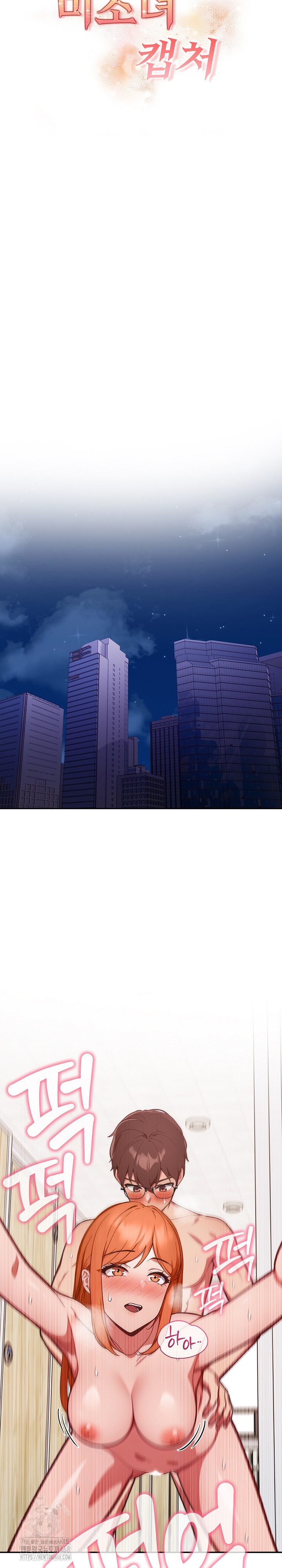 Beautiful Girl Capture Raw Chapter 38 image 2