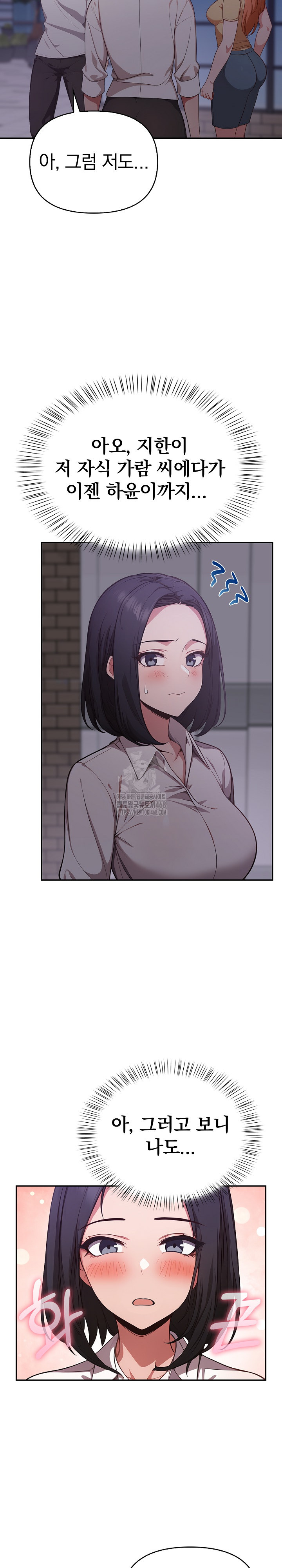 Beautiful Girl Capture Raw Chapter 38 image 8