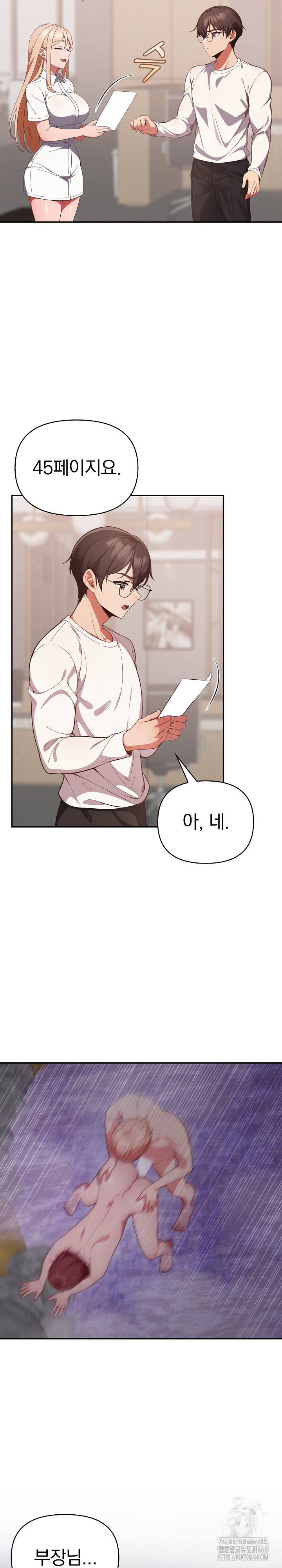Beautiful Girl Capture Raw Chapter 39 image 9