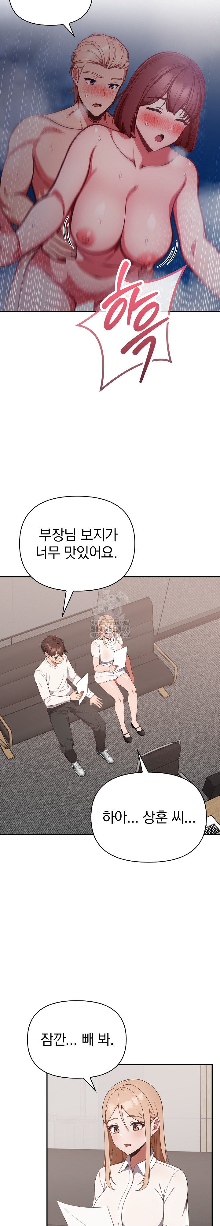 Beautiful Girl Capture Raw Chapter 39 image 10