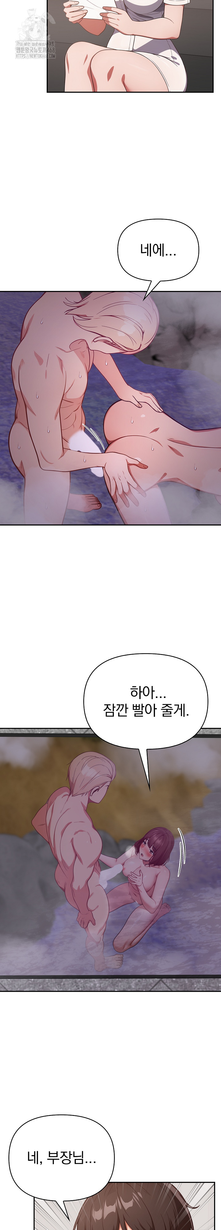 Beautiful Girl Capture Raw Chapter 39 image 11