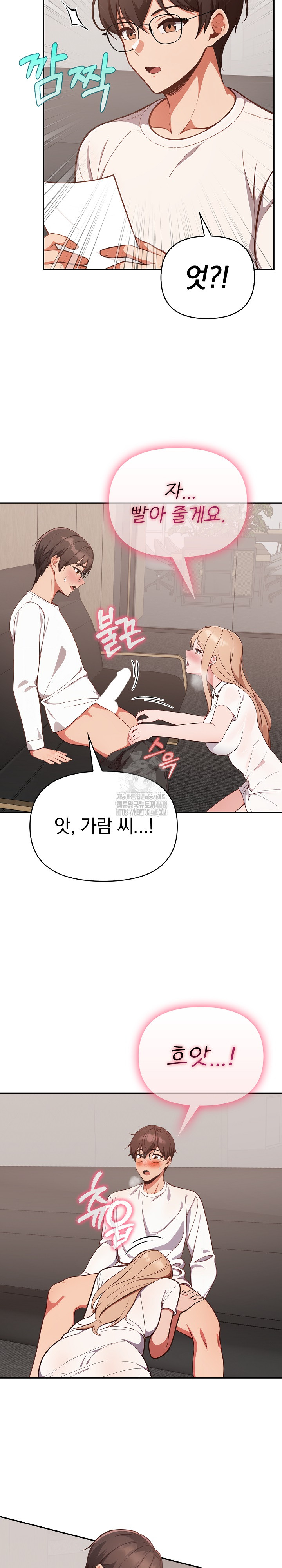 Beautiful Girl Capture Raw Chapter 39 image 12