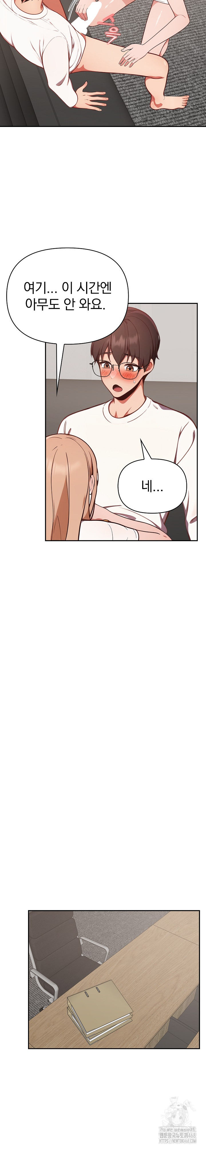 Beautiful Girl Capture Raw Chapter 39 image 14