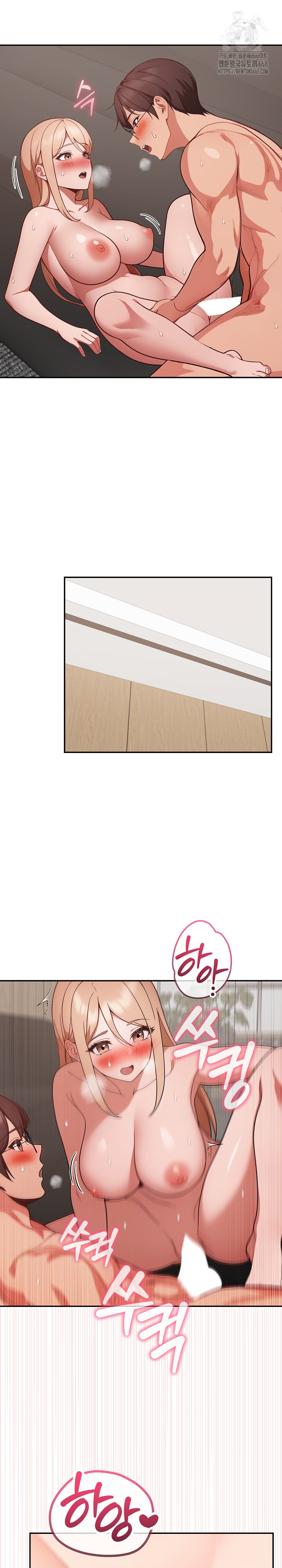 Beautiful Girl Capture Raw Chapter 39 image 17