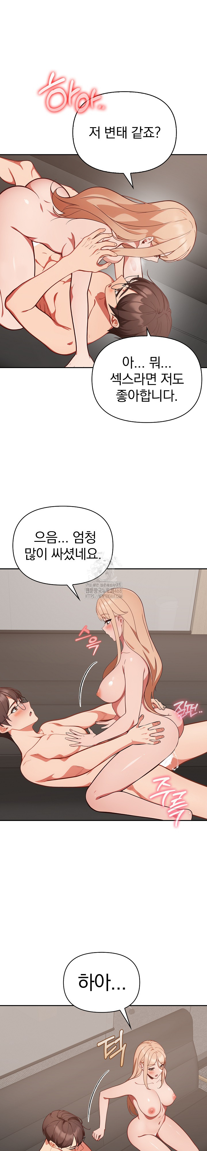 Beautiful Girl Capture Raw Chapter 39 image 20