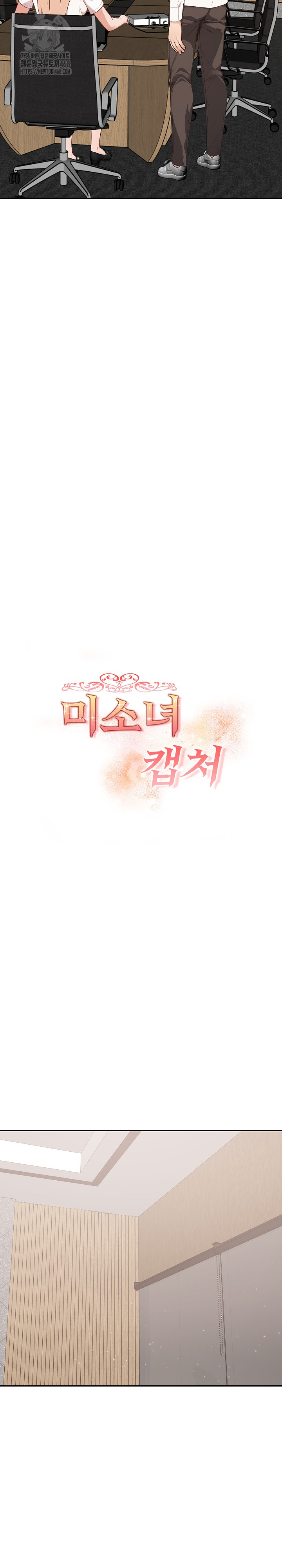 Beautiful Girl Capture Raw Chapter 39 image 2