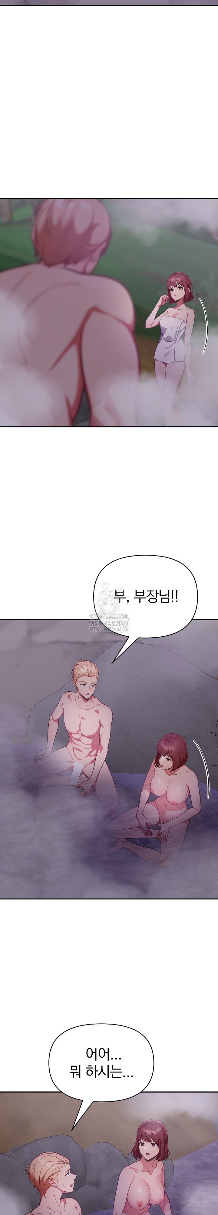 Beautiful Girl Capture Raw Chapter 39 image 5