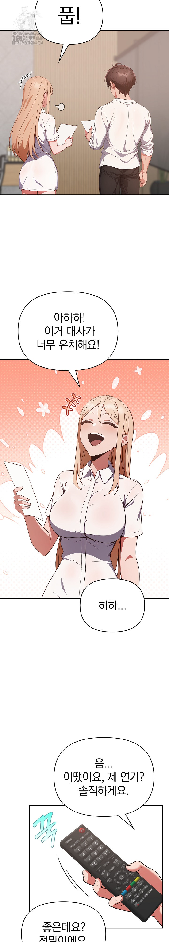 Beautiful Girl Capture Raw Chapter 39 image 7