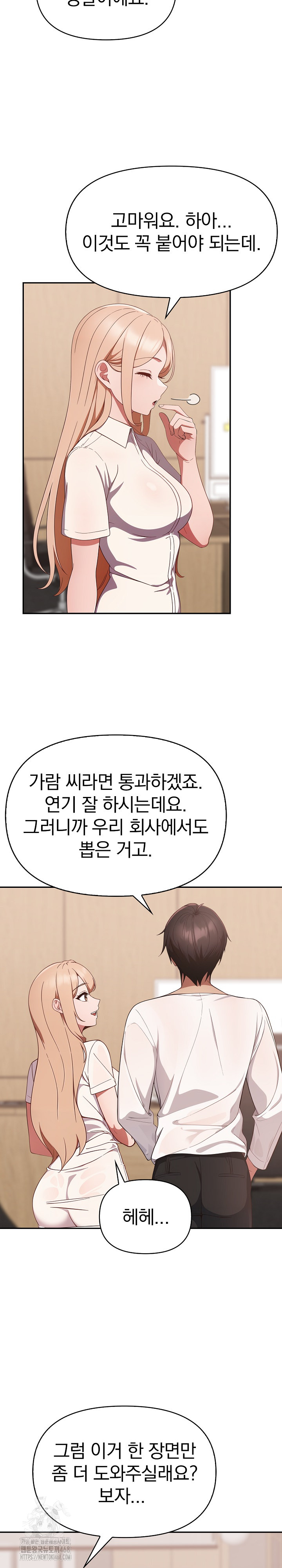 Beautiful Girl Capture Raw Chapter 39 image 8