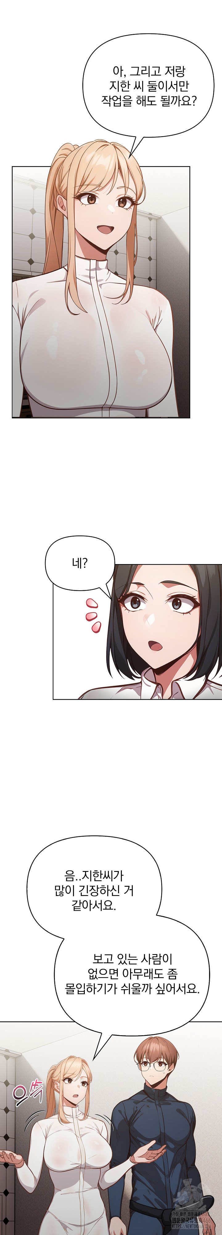 Beautiful Girl Capture Raw Chapter 4 image 12