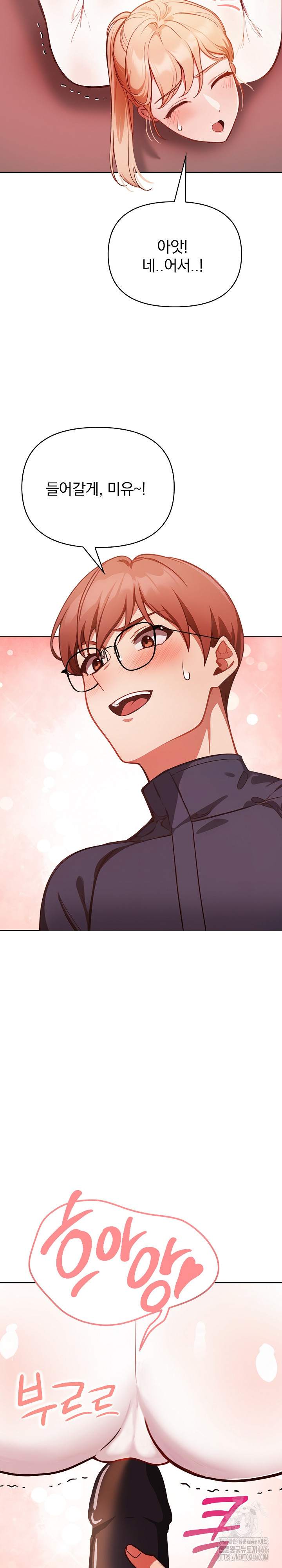Beautiful Girl Capture Raw Chapter 4 image 19
