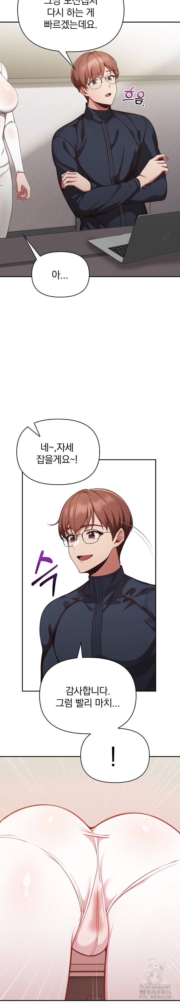 Beautiful Girl Capture Raw Chapter 4 image 24