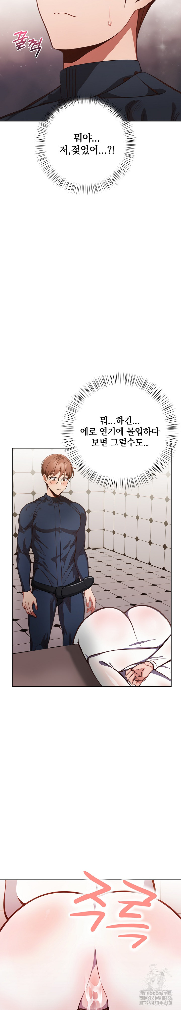 Beautiful Girl Capture Raw Chapter 4 image 26