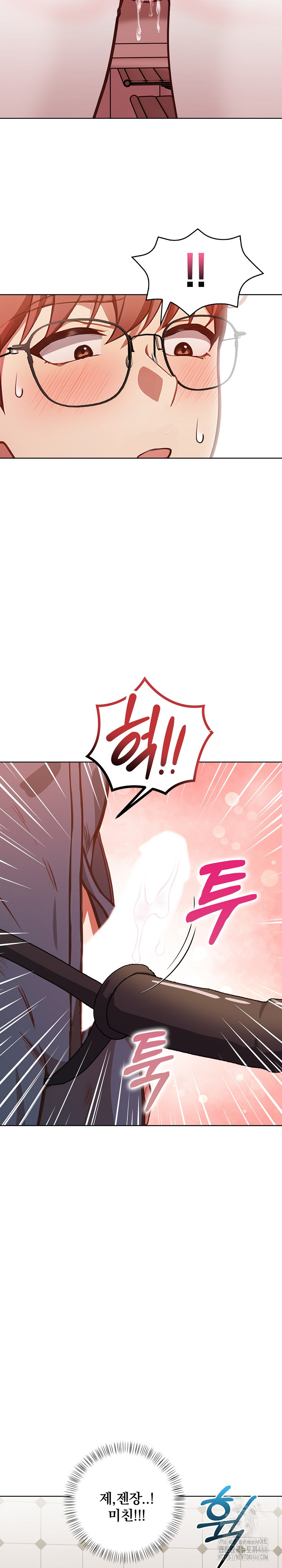 Beautiful Girl Capture Raw Chapter 4 image 27