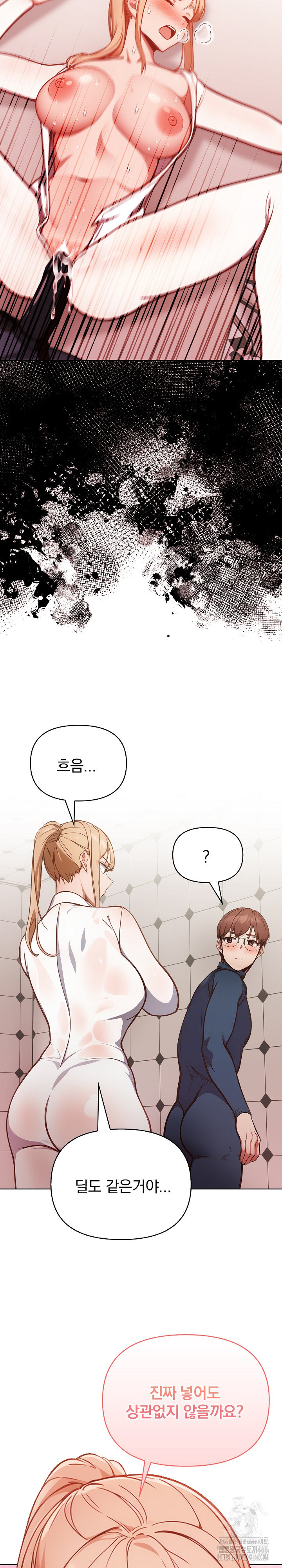 Beautiful Girl Capture Raw Chapter 4 image 30