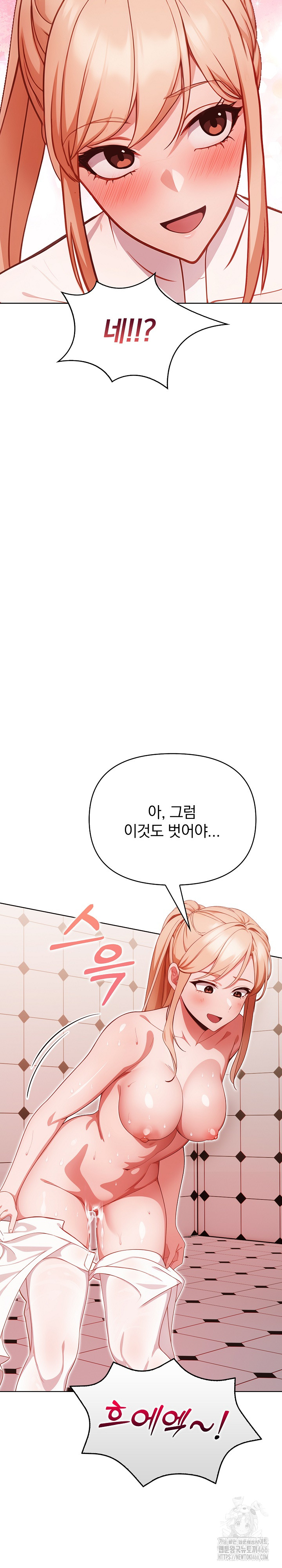 Beautiful Girl Capture Raw Chapter 4 image 31