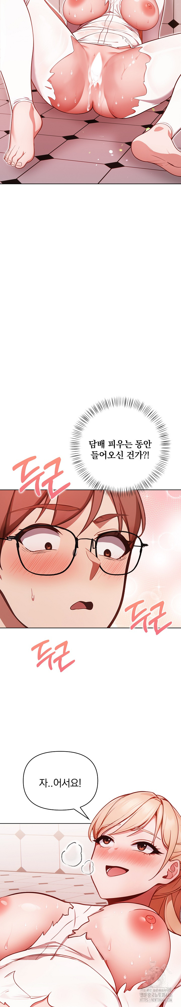 Beautiful Girl Capture Raw Chapter 4 image 34