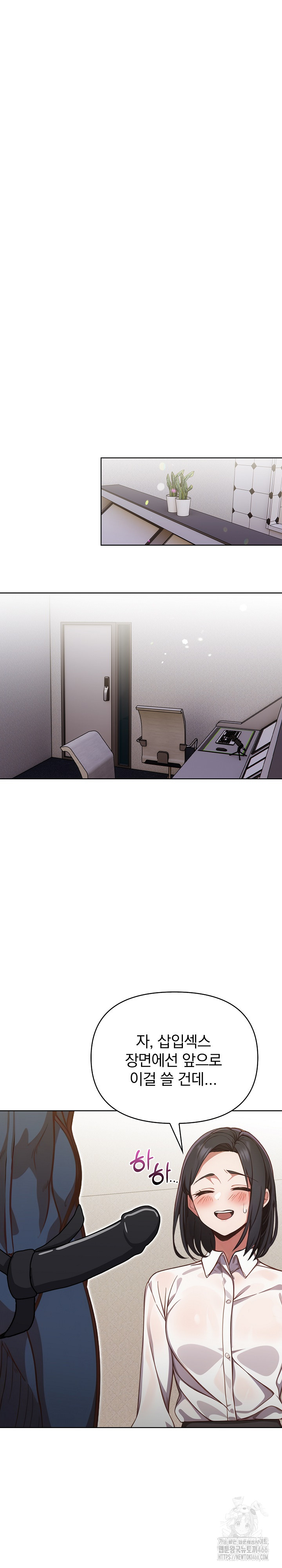 Beautiful Girl Capture Raw Chapter 4 image 7