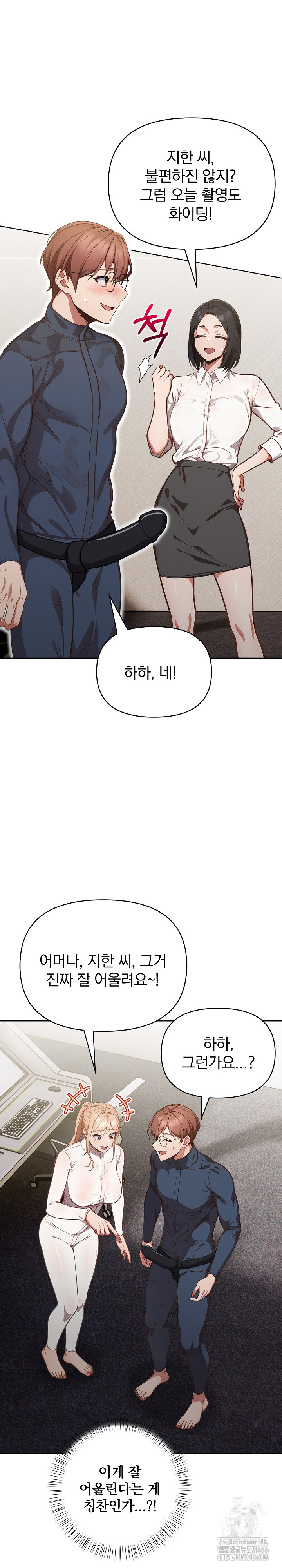 Beautiful Girl Capture Raw Chapter 4 image 8