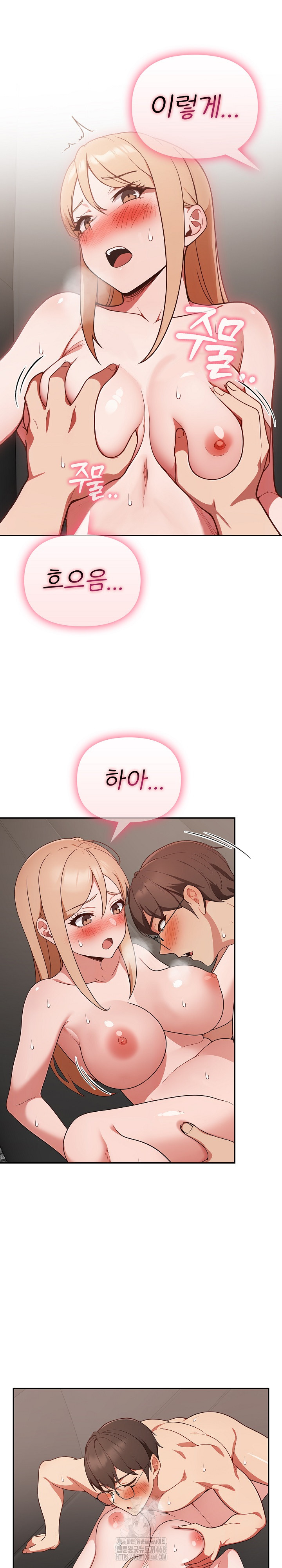 Beautiful Girl Capture Raw Chapter 40 image 9