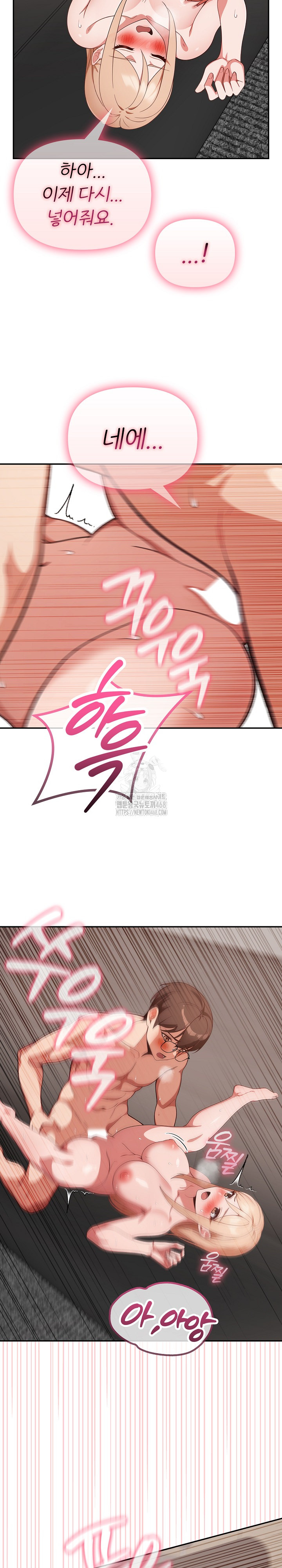 Beautiful Girl Capture Raw Chapter 40 image 10