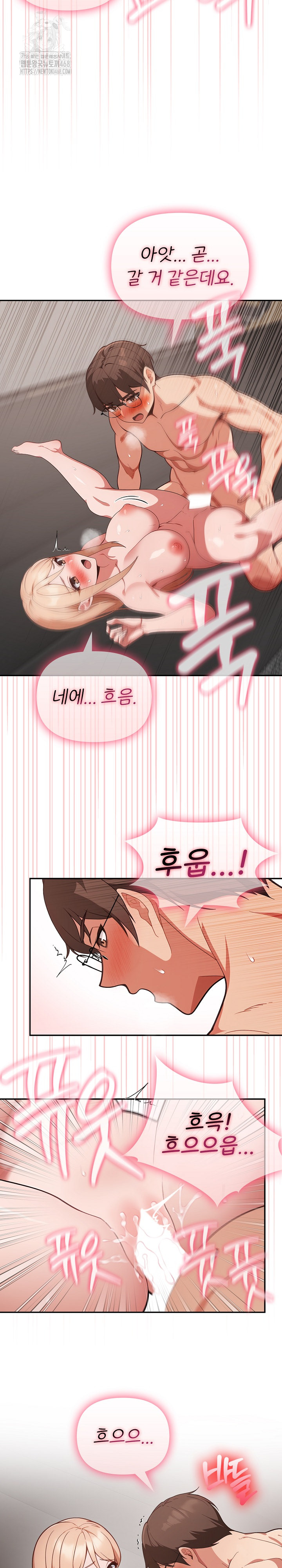 Beautiful Girl Capture Raw Chapter 40 image 12