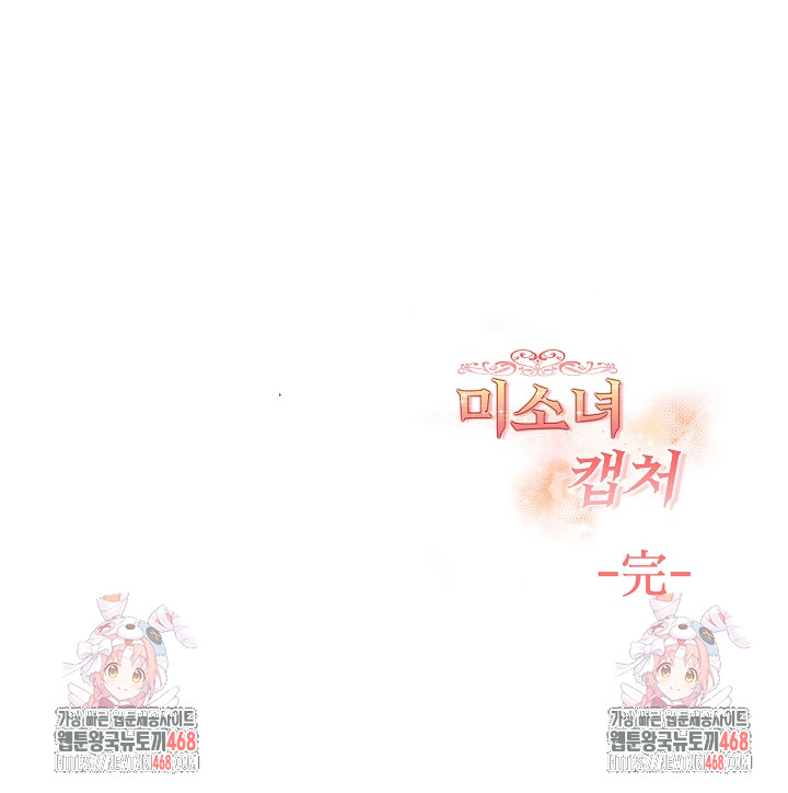 Beautiful Girl Capture Raw Chapter 40 image 23