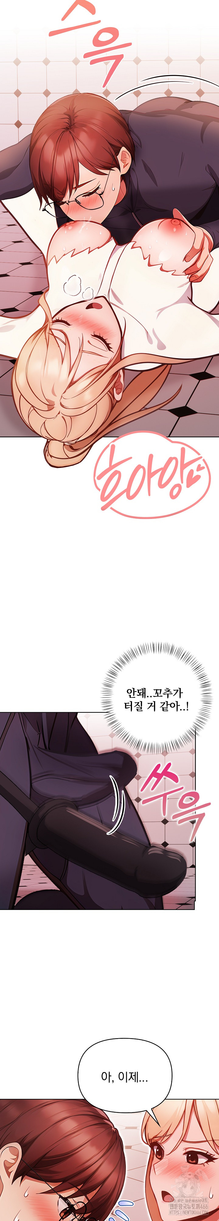 Beautiful Girl Capture Raw Chapter 5 image 10