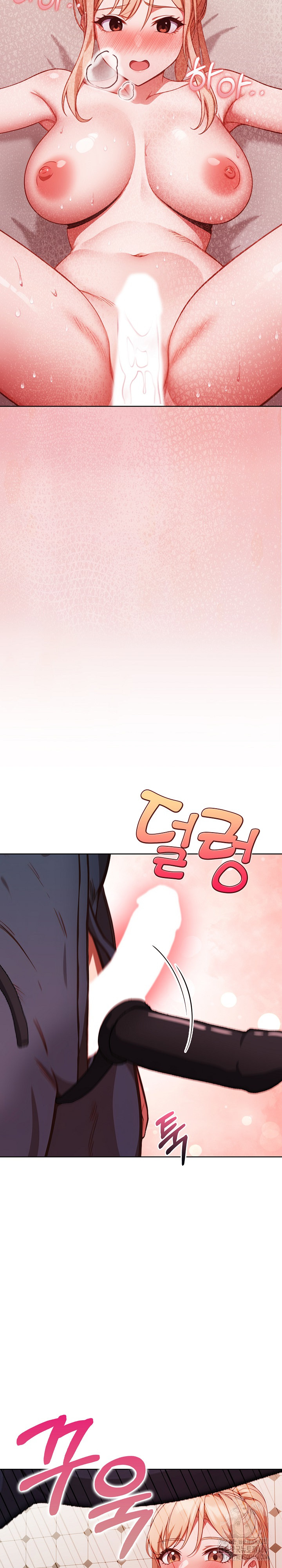 Beautiful Girl Capture Raw Chapter 5 image 13