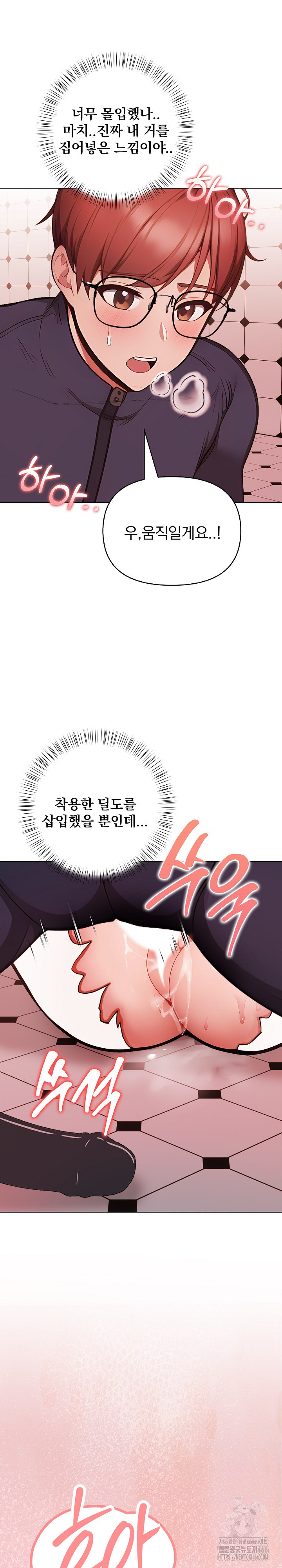 Beautiful Girl Capture Raw Chapter 5 image 16