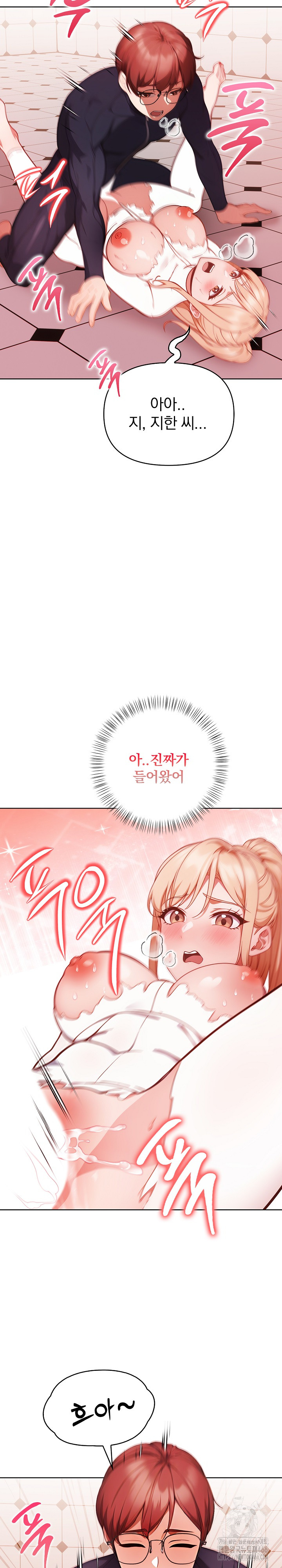 Beautiful Girl Capture Raw Chapter 5 image 18