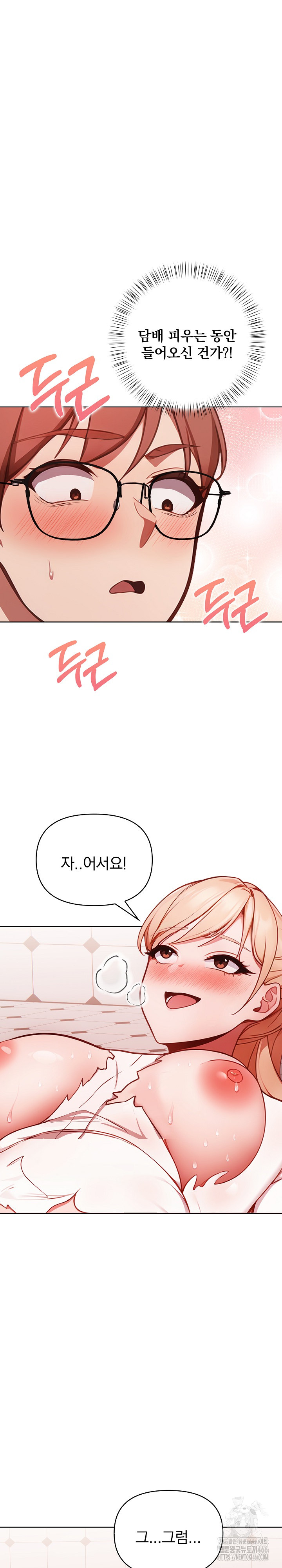 Beautiful Girl Capture Raw Chapter 5 image 1