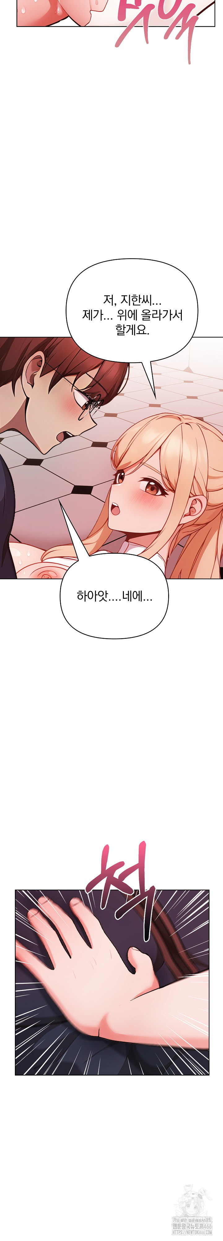 Beautiful Girl Capture Raw Chapter 5 image 20