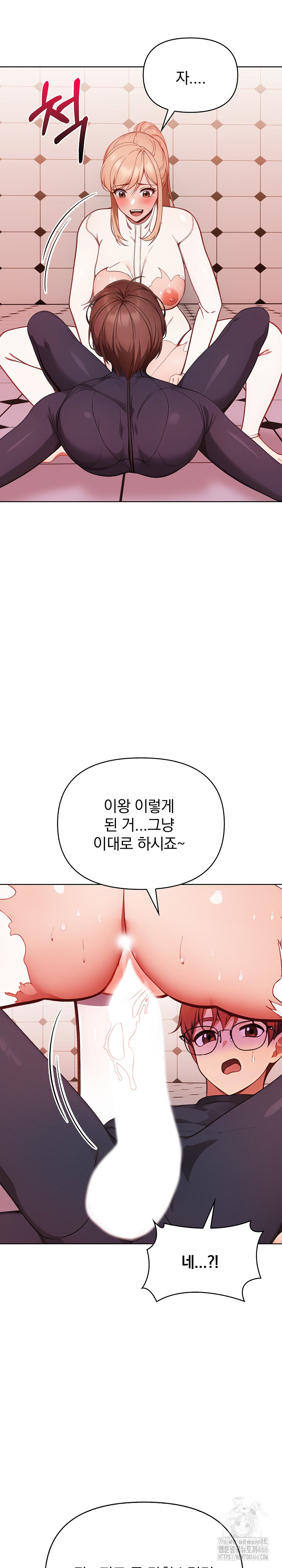 Beautiful Girl Capture Raw Chapter 5 image 21