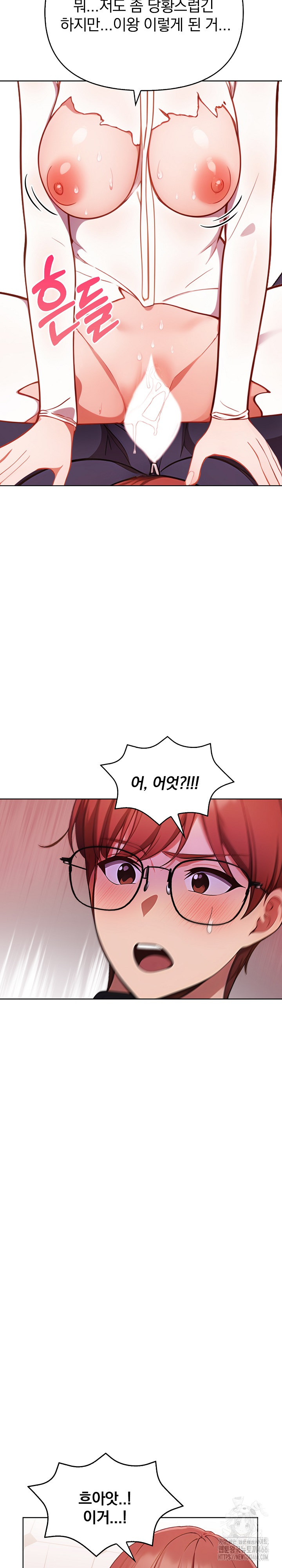 Beautiful Girl Capture Raw Chapter 5 image 22