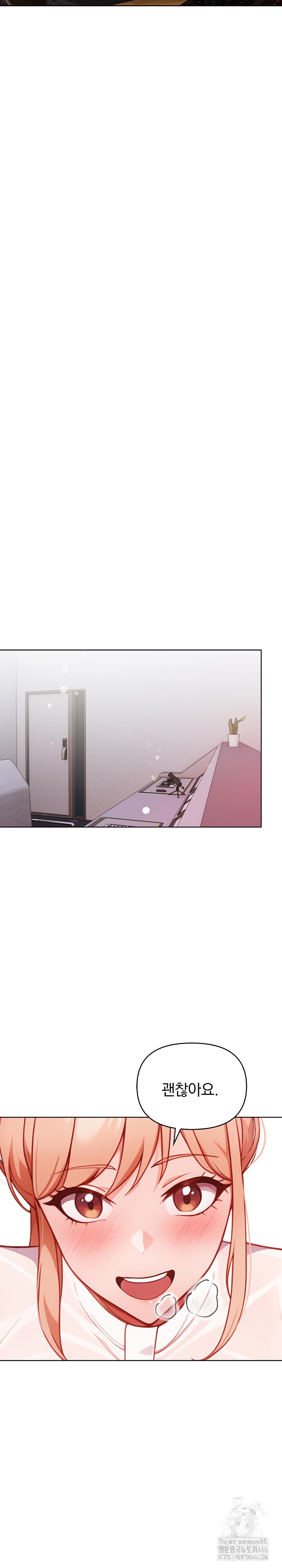 Beautiful Girl Capture Raw Chapter 5 image 26