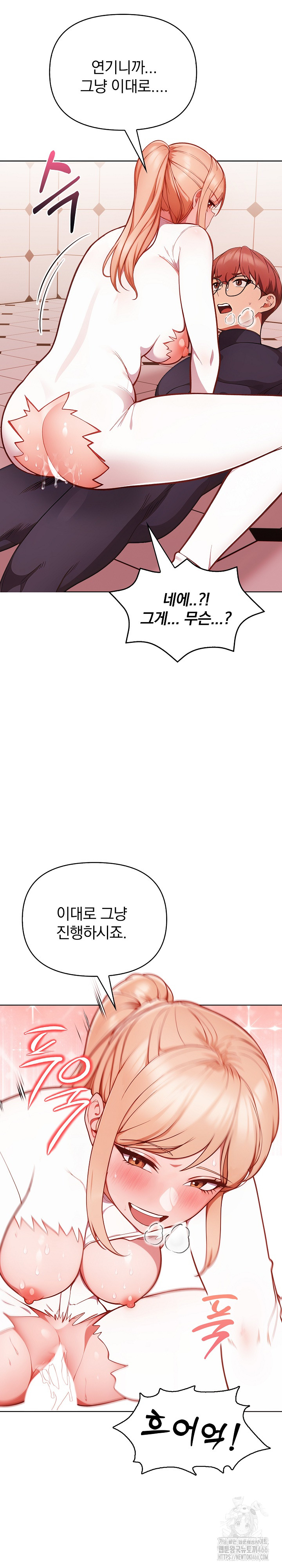 Beautiful Girl Capture Raw Chapter 5 image 27