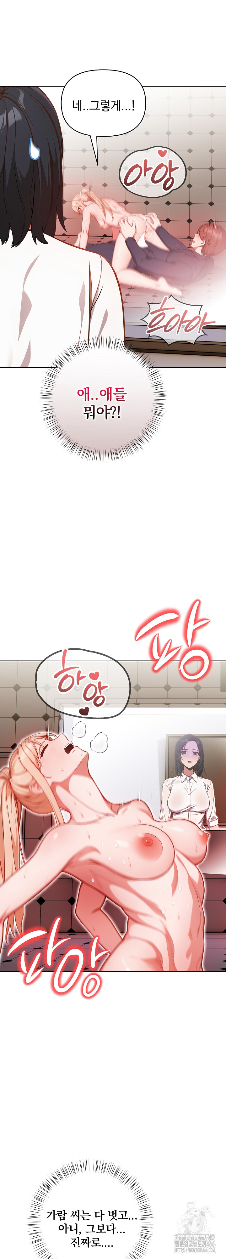 Beautiful Girl Capture Raw Chapter 6 image 10