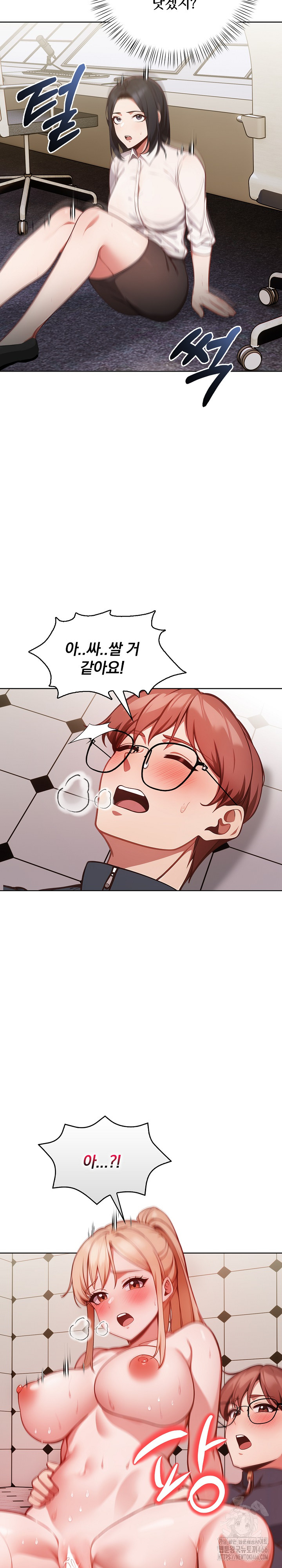 Beautiful Girl Capture Raw Chapter 6 image 12