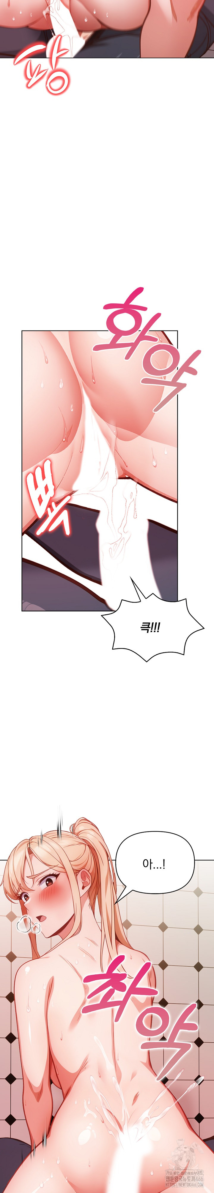 Beautiful Girl Capture Raw Chapter 6 image 13